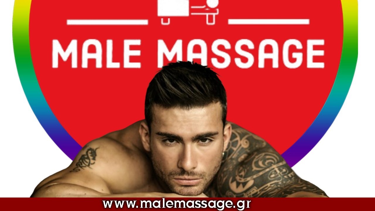 Home Male Massage