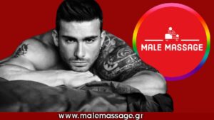 Home - Male Massage